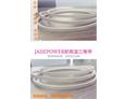 白色強(qiáng)力V帶